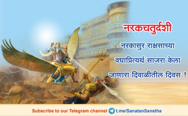 KiranDuse's tweet photo. #दीपावली

🚩सभी हिंदूओ को दीपावली उत्सव की हार्दिक शुभकामनाये !

🚩दीपावली उत्सव का अध्यात्म शास्त्र जाणने के लिये अवश्य देखिये 👇
https://t.co/0liledYHc3

@shindesatish
@MahasabhaAkhil 
@Av_ADH 
@OnlyFor20479305 https://t.co/bQo0CX79ik