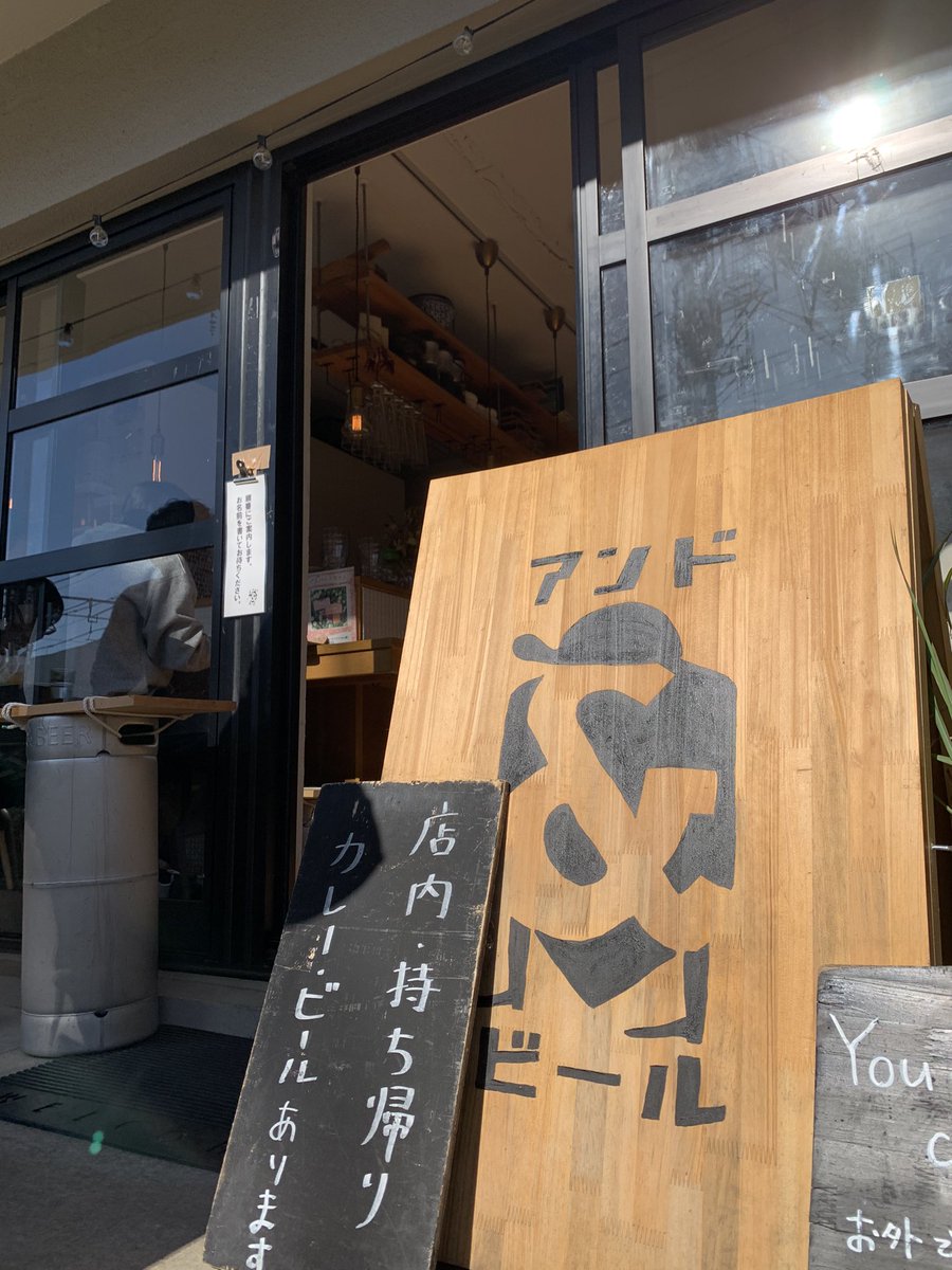 Daimon, Junpei tweet media