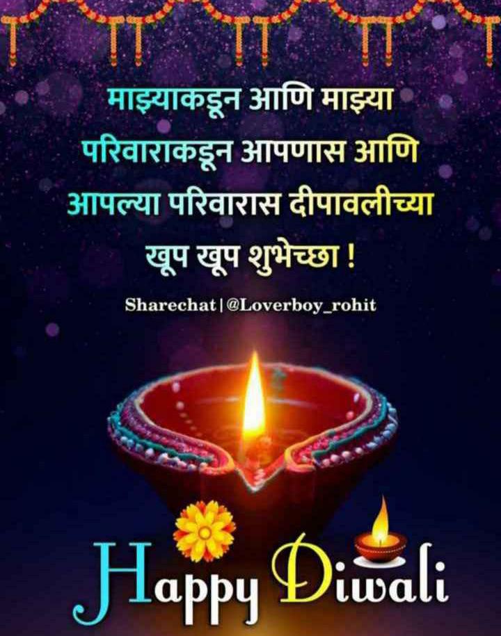 Deepak adaskar tweet media
