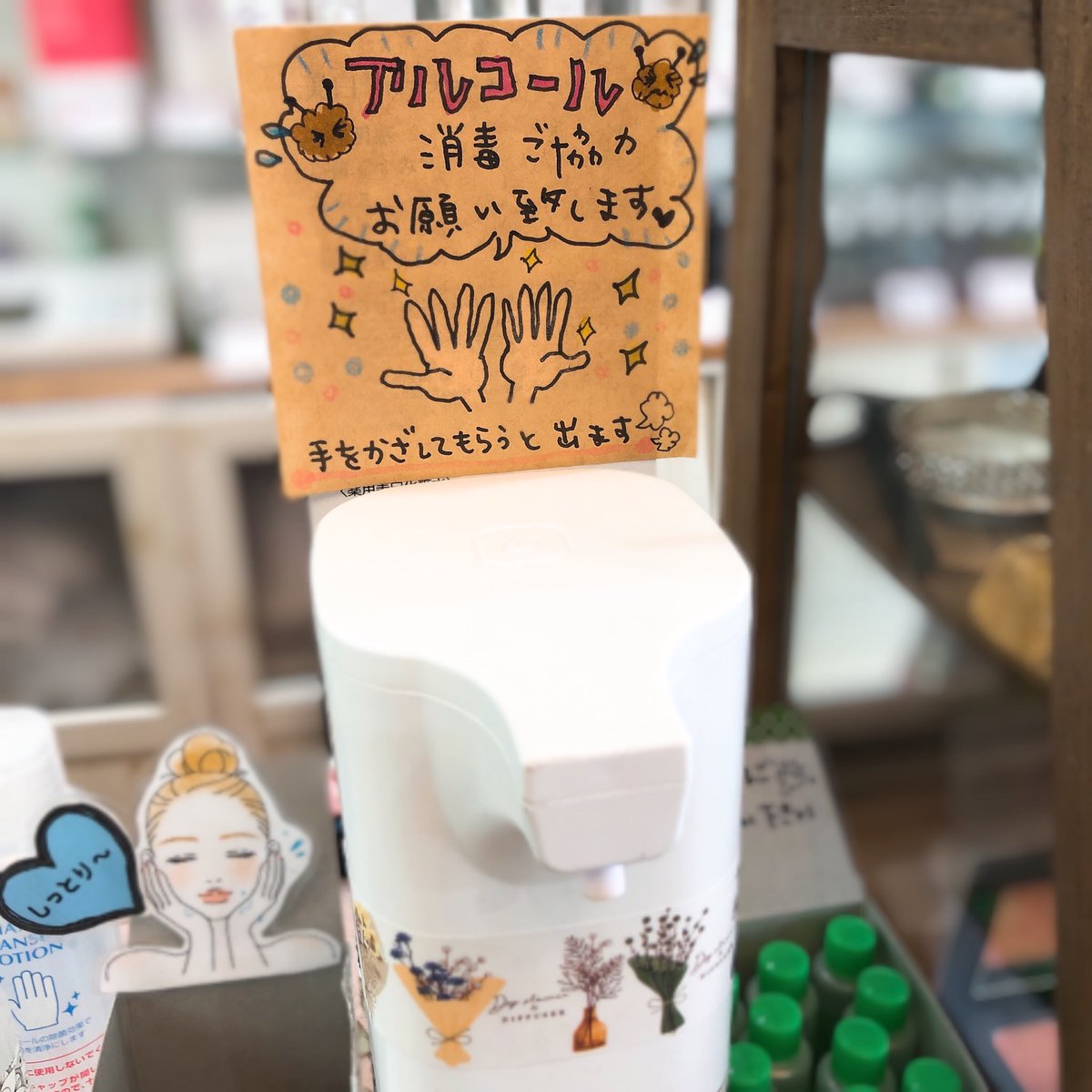 yo966de2626co's tweet photo. わが町、#寝屋川市 も #コロナ感染数 が増えつつありそうです😭
店頭での手指消毒のご協力には、心より感謝致しますm(*_ _)m
みんなで、守ろう！みんなの、健康！#クロロフイル美顔教室 #寝��川市駅徒歩5分 #ニキビ #肌荒れ #カウンセリング無料 #マスク肌荒れ #ご相談下さい https://t.co/qpSn1x5cHa