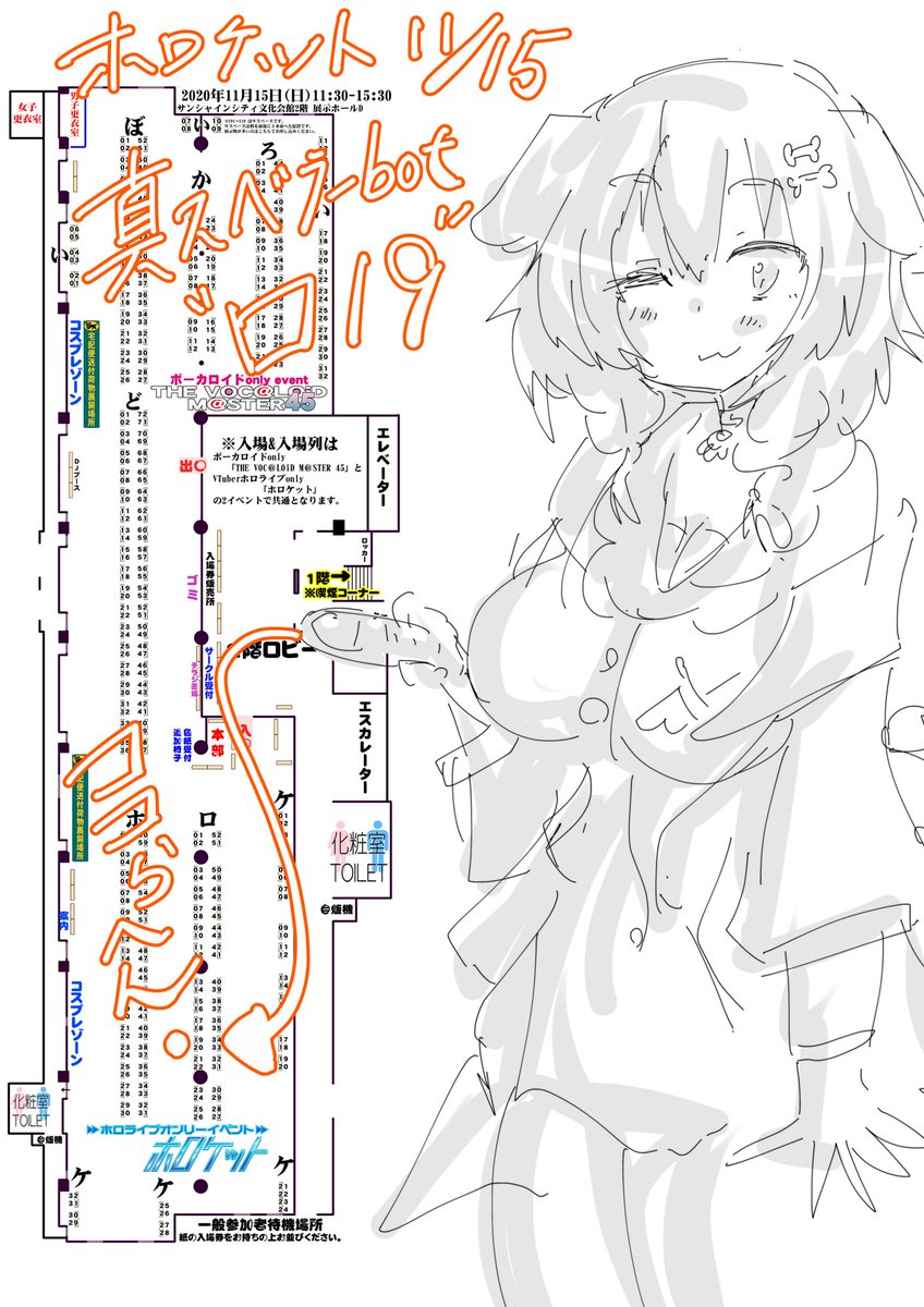 スペースは「ロ19」です♪(^^*)
ぜひ! 