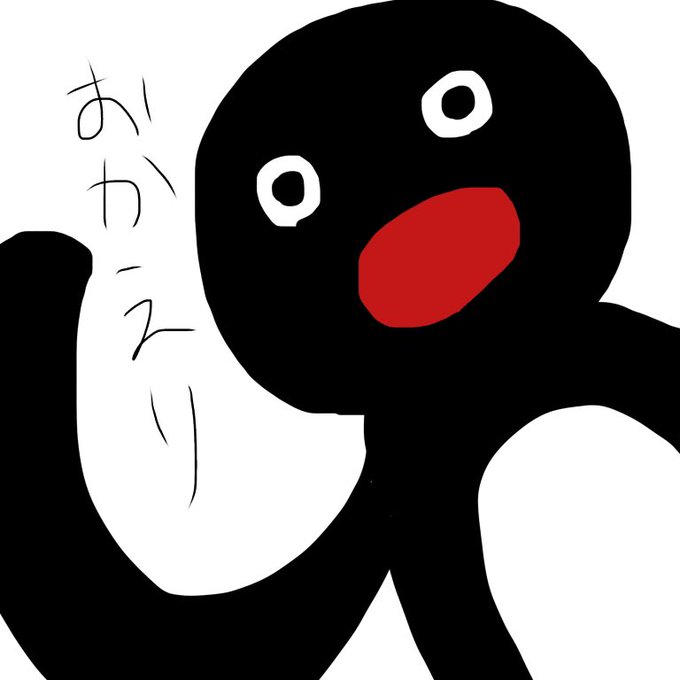 ピングーのtwitterイラスト検索結果 ピングーのtwitterイラスト検索結果