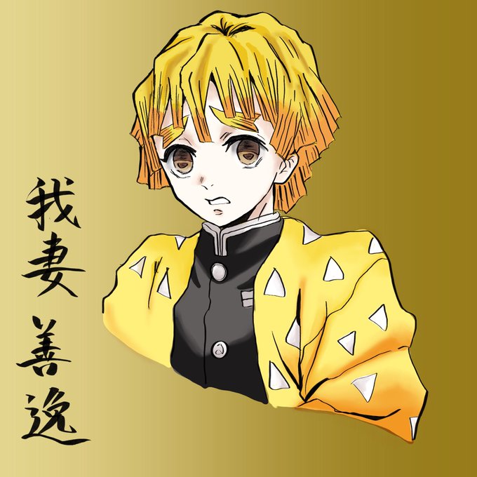 Ange/あんじゅさんがTwitterに投稿した我妻善逸(鬼滅の刃)のイラスト。