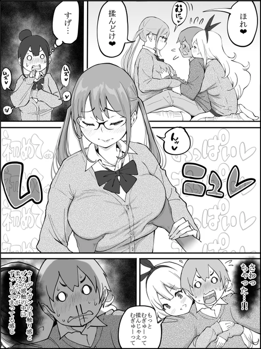 つづき 13 