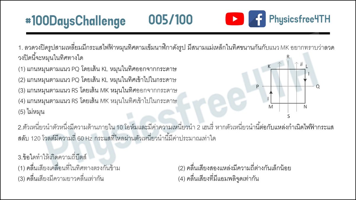 พี่ต้น-Physicsfree4th tweet media