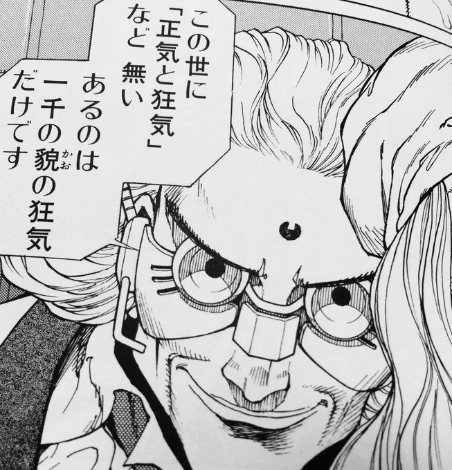 #後世に残したい漫画の名言
https://t.co/mSeZh11rSF 