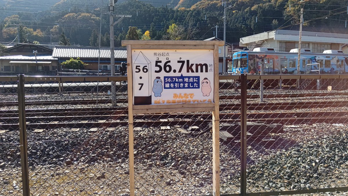 He7233 北海道マン On Twitter 運転士の準備具合を見て駅舎写真を撮れると判断し 撮影後すぐ改札に入ろうとしたら発車したと言われ 有人改札で止められた Jr北海道同様 改札の案内があるまで秩父鉄道の三峰口駅では入場できない 三峰口駅まで乗車していた列車は