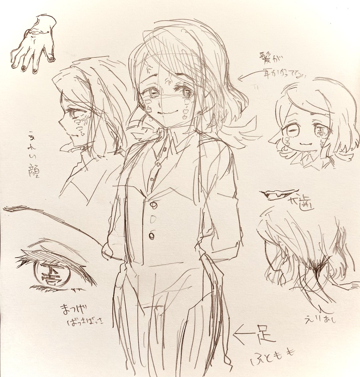 えんむちゃ 