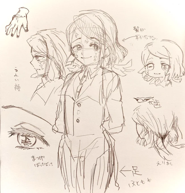 えんむちゃ 