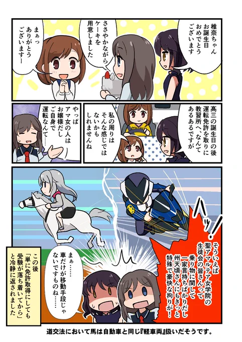 #みんなのデフォ絵と等身絵の比較が見たい
https://t.co/VUSuUV089C 