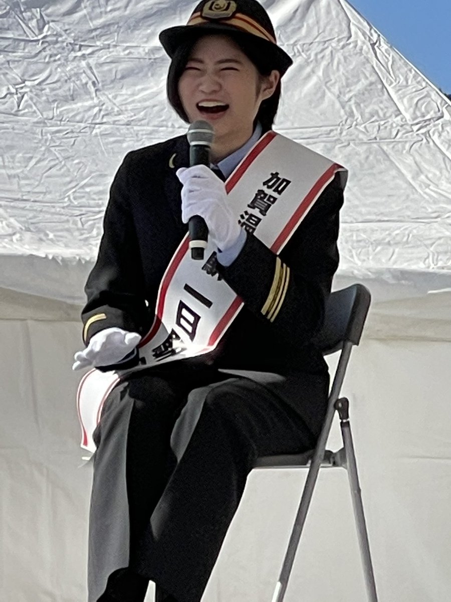 1日駅長 - Search / X