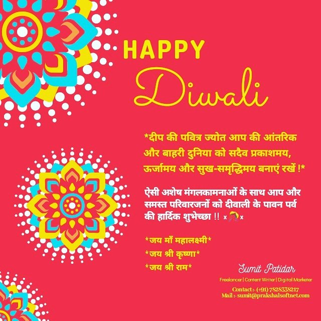 BloggerSumit's tweet image. Happy Diwali
#HappyDiwali2020