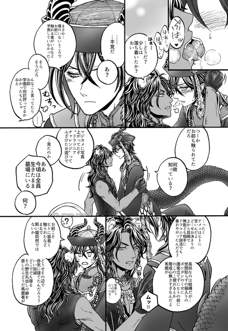 続き??(3～5) 