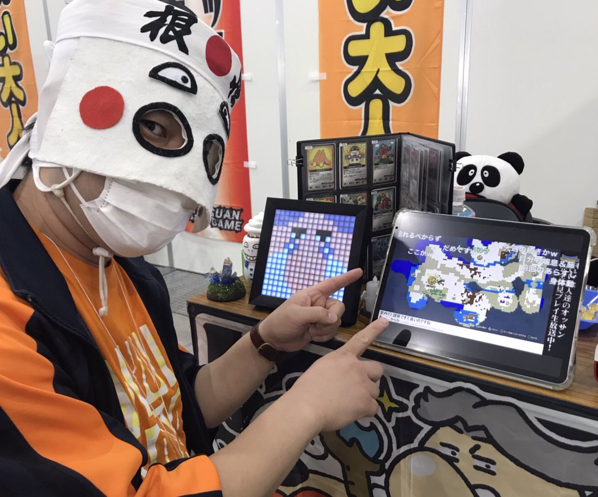 Uzivatel いい大人達 ゲーム実況者 Na Twitteru みてるぞー タイチョー いい大人達 T Co J7zwqdillo