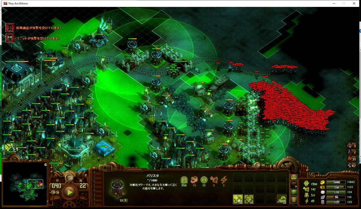 They Are Billions プレイレポまとめ 7ページ目 Togetter