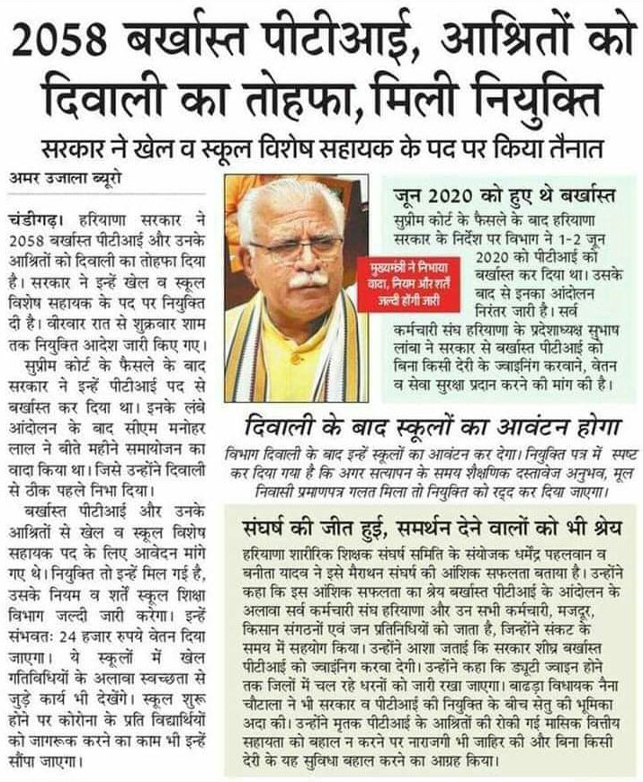 KaluramPti's tweet photo. जय हो https://t.co/rUYgpmwSRF