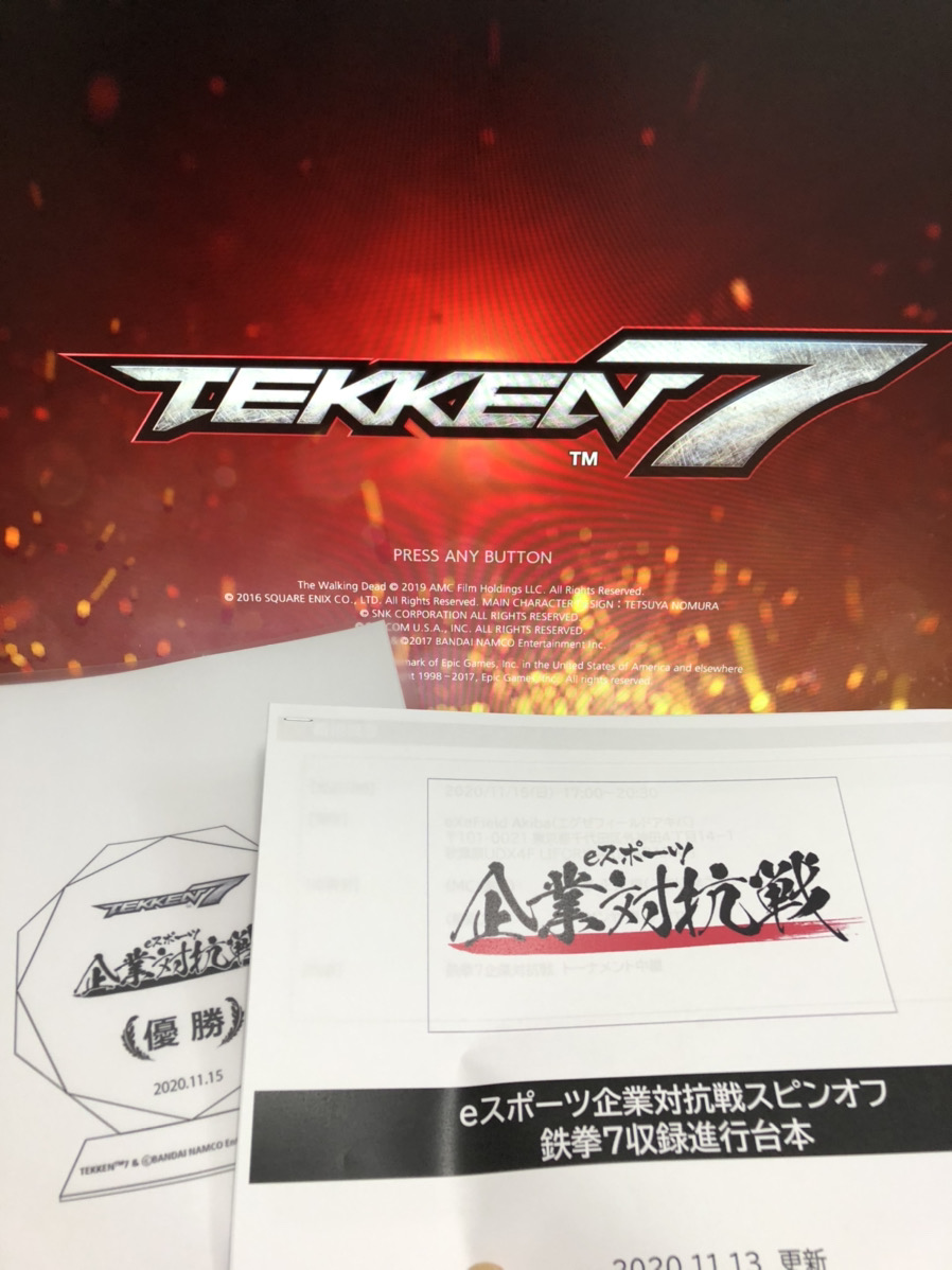 esportscleague's tweet photo. 鉄拳7企業対抗戦！いよいよ明日11月15日(日)17:00から完全生中継予定！運営スタッフもラストスパートし優勝チームへのクリスタルデザインも決定しました！栄光はどの企業の手に…。以下URLからご覧いただけます。お楽しみに！
YouTube：https://t.co/SzV5uoMTnO
Twitch：https://t.co/OtP1yOfxbU https://t.co/QNnPyHCRC4