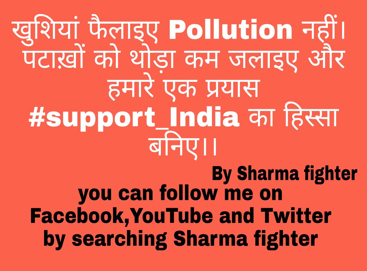 vikashk81215741's tweet photo. #support_India
Share it as possible as.
👃👃👃👃👃👃👃👃👃👃 https://t.co/fOfByE6MHg