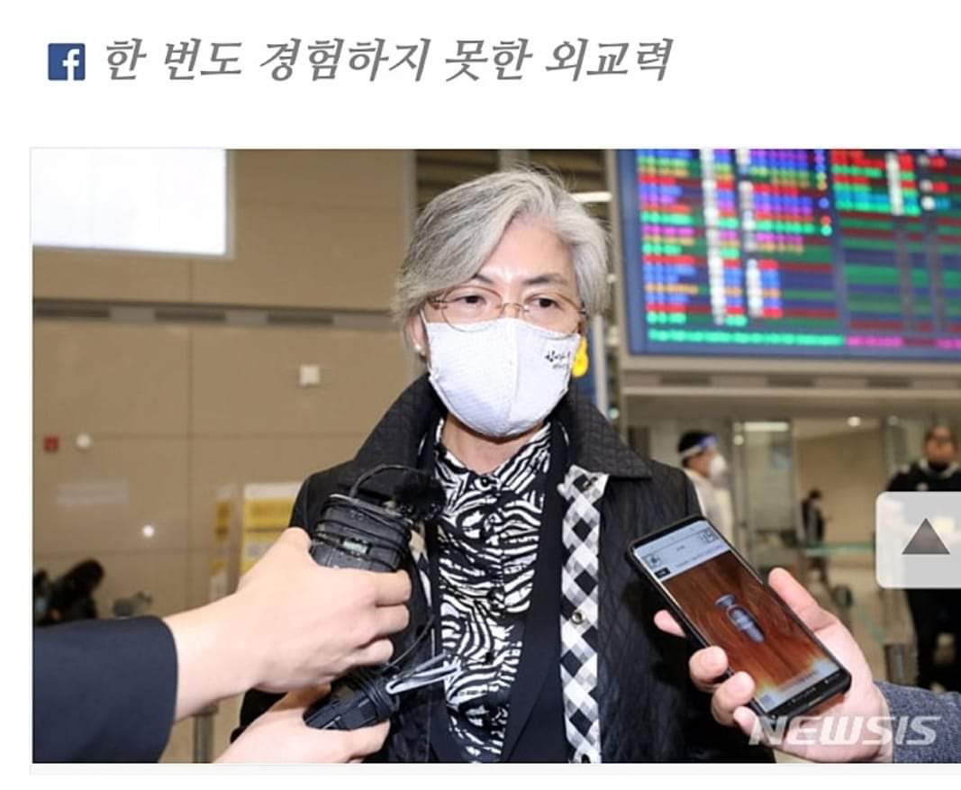 트럼프 초청으로 미국에 가서 
바이든에게 미북대화 요청한 
'강경화-문재인' 배신의 돌대가리

다음날 
'한미 국방통화'는 취소되었습니다

트럼프의 재선이 확정되면 
대한민국의 위치는 
어디에 있을지,,?

*
newdaily.co.kr/site/data/html…