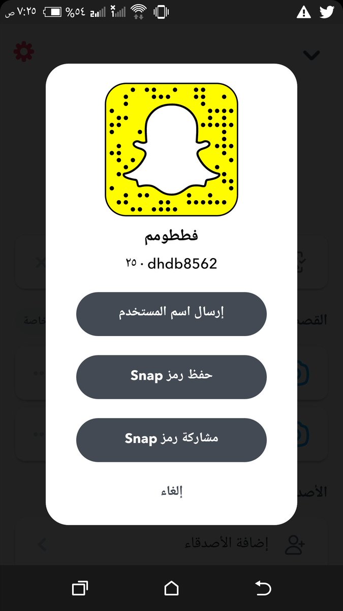 dayotttt2's tweet photo. @Hmoody201431 تعال نكمل سناب https://t.co/csv2rVzFkh