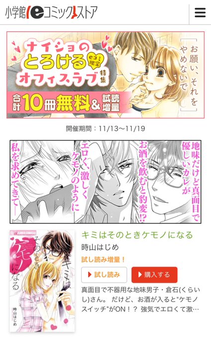 桃田紗世 2 10発売revenge 替え玉婚 さん がハッシュタグ 時山はじめ をつけたツイート一覧 1 Whotwi グラフィカルtwitter分析 桃田紗世 2 10発売revenge 替え玉婚 さん がハッシュタグ 時山はじめ をつけたツイート一覧 1 Whotwi グラフィカルtwitter分析