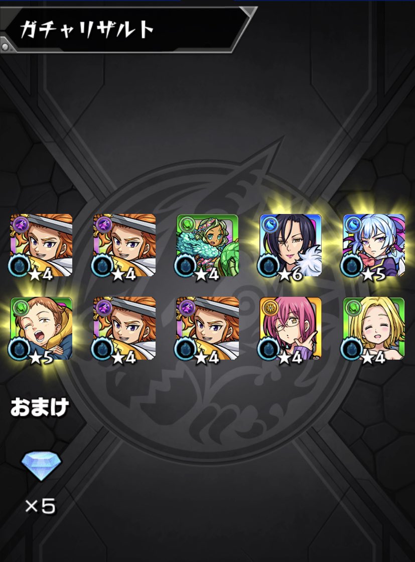 アカギツネ モンストの七つの大罪コラボ ガチャ引く時に目の前をホーク 豚 が横切ったんだけど確定演出だったんかな