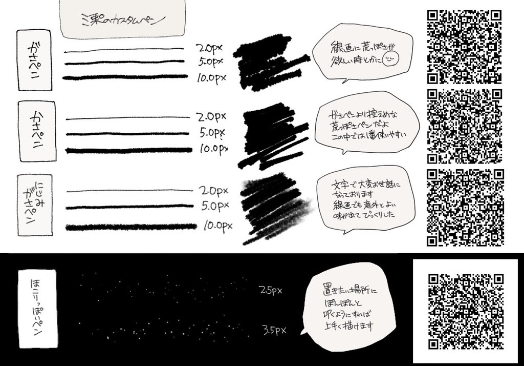 Haischlib アイビスカスタムペン Ar Twitter Haischlib アイビスカスタムペン Ar Twitter