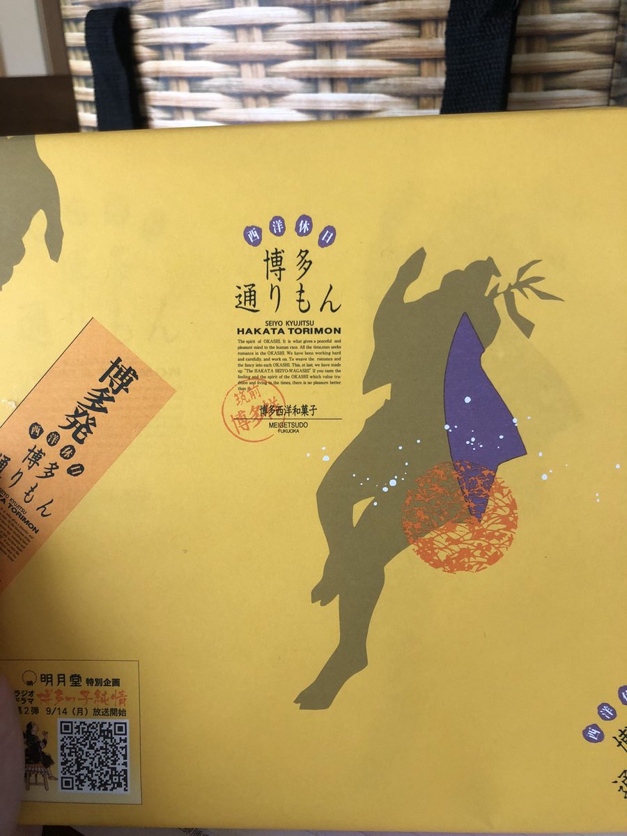 u39sinat's tweet photo. そしてこれも https://t.co/FWBvsraRj8
