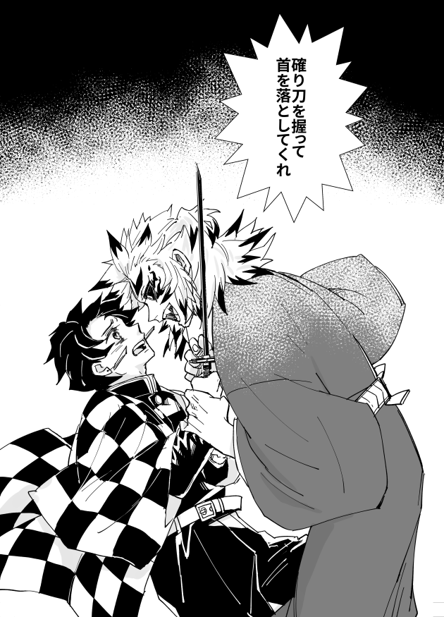 鬼獄さん 