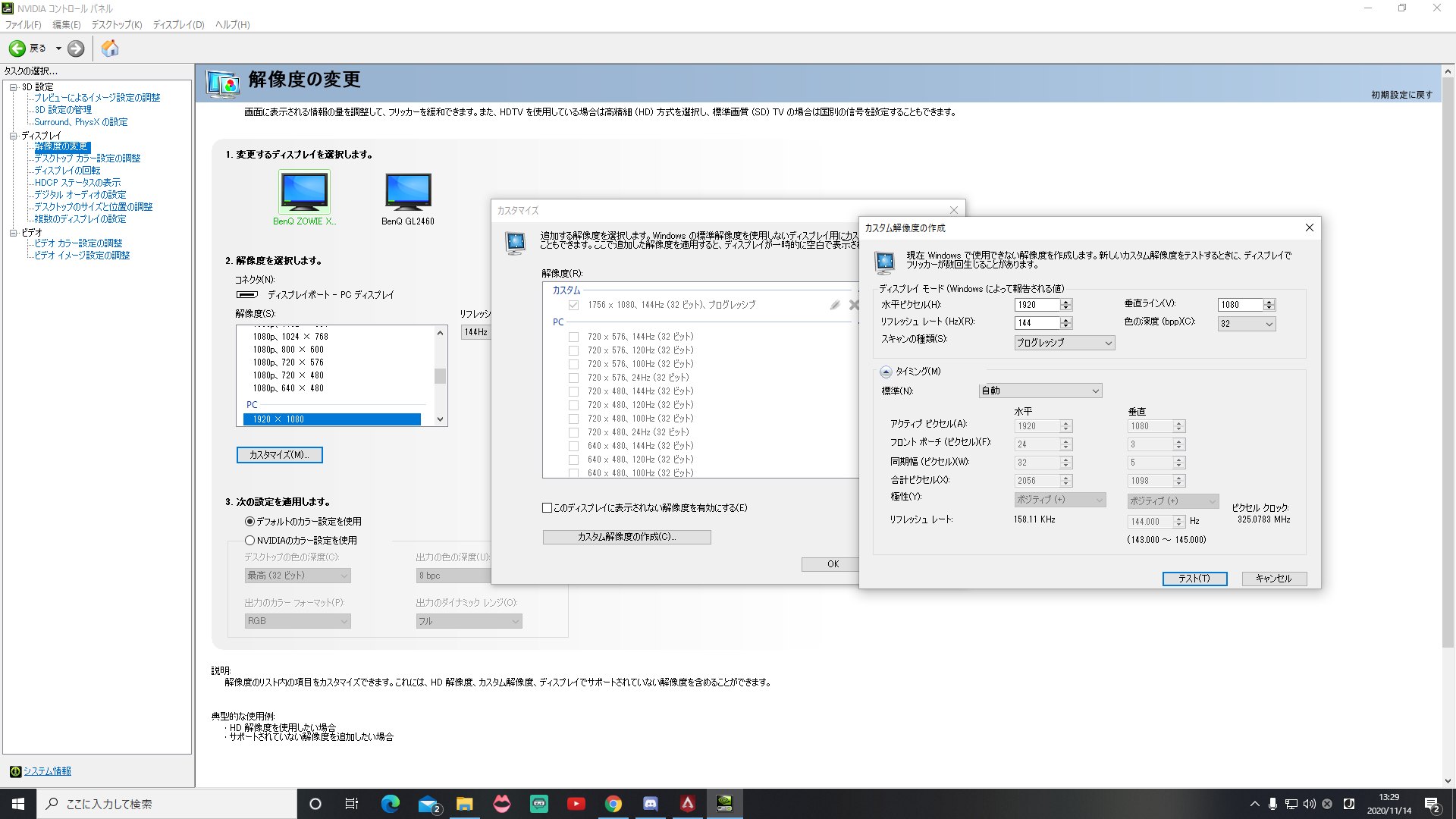 うる Apexを1080pのまま16 10にする方法です Twitter