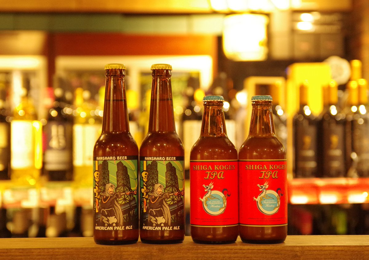 Tasting Bar柴田屋酒店 V Twitter え こんな安いの ビール党のみなさんチャンス到来です 消費期限間近のため 反射炉ビア 早雲 680 580 志賀高原ipa 370 270 早雲嫌いなひとおらんでしょ 志賀高原ipaこんな安く手に入るとこ他にないでしょ Tasting Bar柴田屋酒店 V Twitter え こんな安いの ビール党のみなさんチャンス到来です 消費期限間近のため 反射炉ビア 早雲 680 580 志賀高原ipa 370 270 早雲嫌いなひとおらんでしょ 志賀高原ipaこんな安く手に入るとこ他にないでしょ