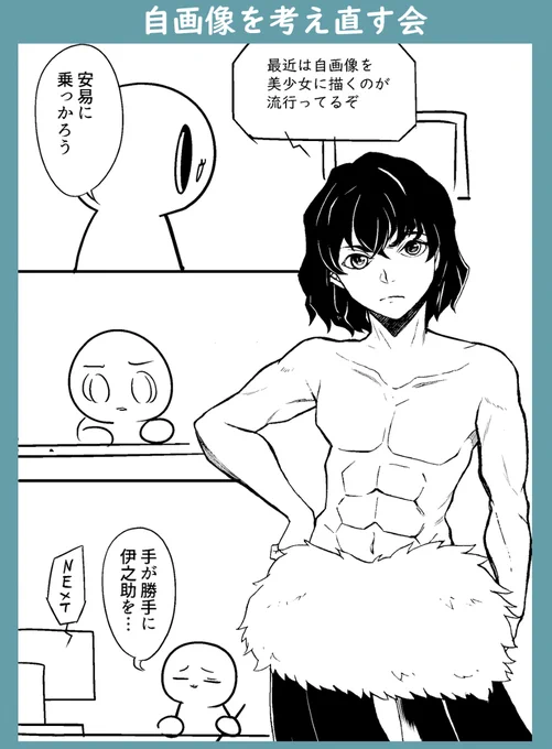 最近の日記まとめ #漫画 #オリジナル #エッセイ #実録 #日記 https://t.co/Jhfe1HX29L 