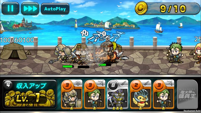 魔大陸の傭兵王のtwitterイラスト検索結果