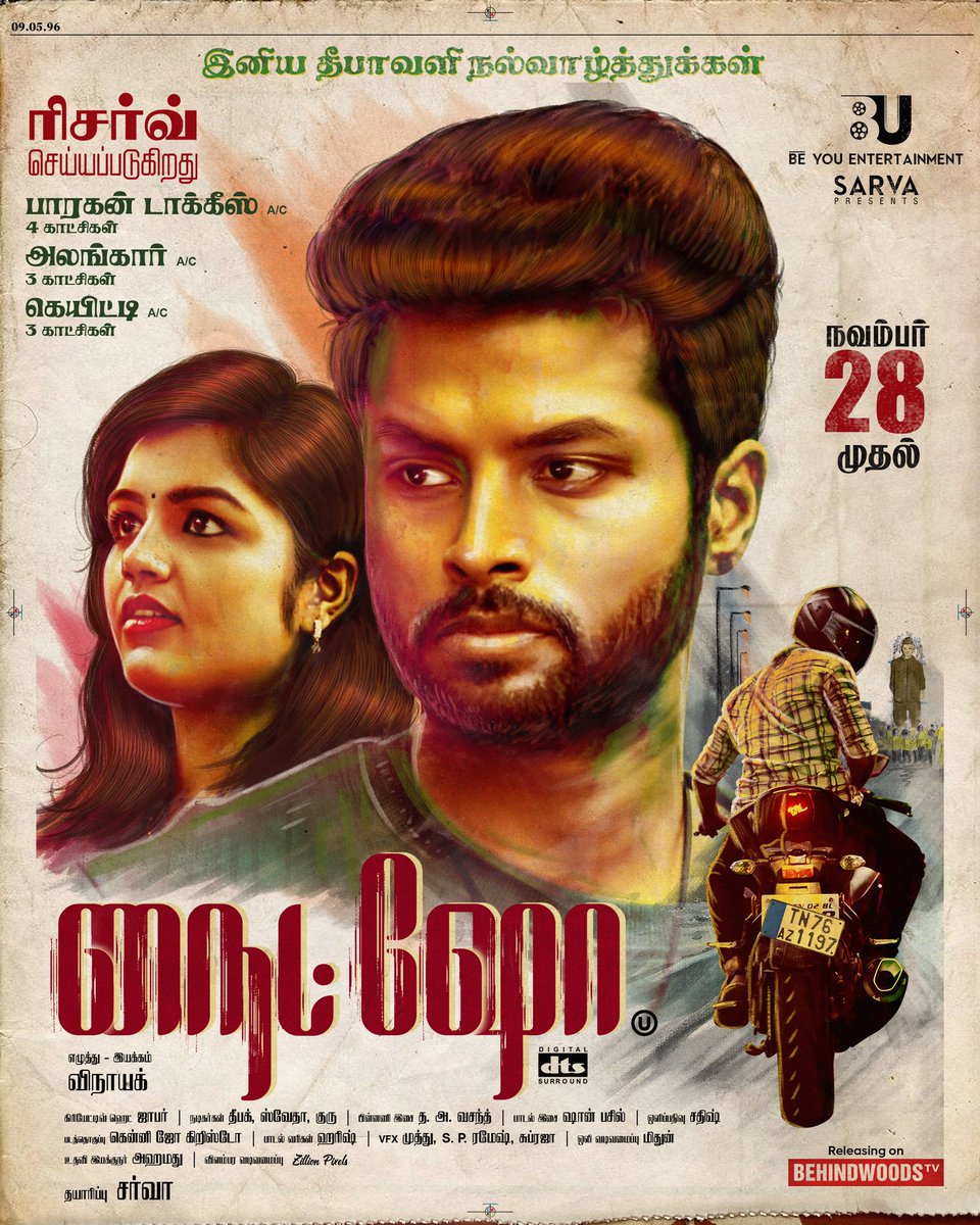 ModernKollywood's tweet photo. Happy to Reveal the First Look for #NightShow Telefilm, Congrats @v_nayak_av &amp; Team 👍

@behindwoods @sr_muthukumar https://t.co/lCSe1vWfdO