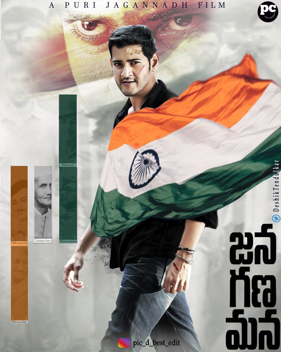 DeshkYarlagadda's tweet photo. Here is my Poster work on
#JanaGanaMana Hope u all Like it😊
Bring it on .@purijagan sir 
Madly Waiting for dis more dan anything 😓 

#TheGraciousSSMB
.@urstrulyMahesh .@MusicThaman
#SarkaruVaariPaata 
Here is d link for Before Edit Vs After
https://t.co/GUPfK4ZMGX https://t.co/BhC3Q8rT8r