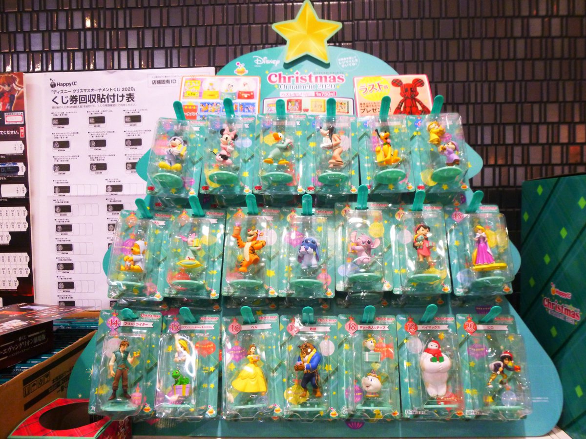 大垣書店 神戸ハーバーランドumie店 Happyくじ 本日発売 Disney クリスマスオーナメントくじ とってもかわいくてレジが賑やかになっています 2個お買い上げ毎にノベルティがつきます 当たり が出るとぬいぐるみも貰えます 詳細