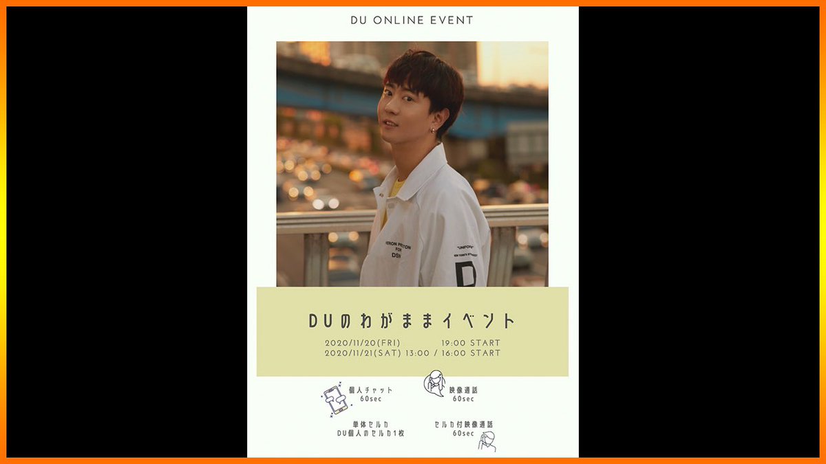 dududu0206's tweet photo. https://t.co/EdDplGDC44
みんなまた新しい思い出を作りましょう😘 https://t.co/o8B9chAMtG