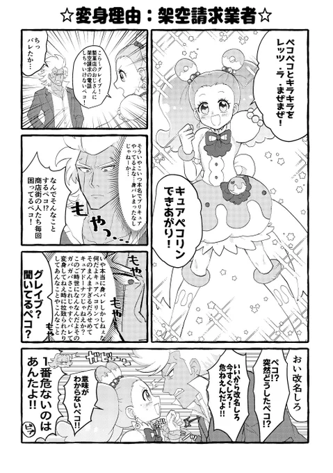 サンプル続き内容は短編漫画+数ページ続きの漫画+その他イラスト、という感じです。ノベルティは表紙と同じイラストのホログラム使用ポストカードです!本体価格500円ですが本体価格+手数料、配送料がかかるためご注意下さい。よろしくお願い致します〜??スペース:き2「養蜂ハワイ」 