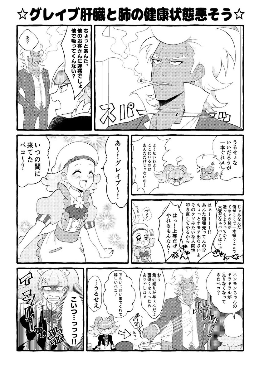 あさただ サンプル続き 内容は短編漫画 数ページ続きの漫画 その他イラスト という感じです ノベルティは表紙と同じ イラストのホログラム使用ポストカードです 本体価格500円ですが本体価格 手数料 配送料がかかるためご注意下さい よろしく