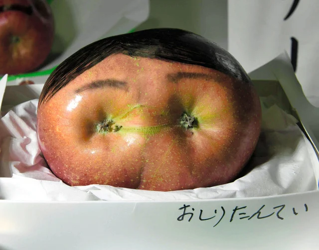 「おしりたんてい」と名付けられたお尻のようなリンゴ！！おもしろすぎる！！