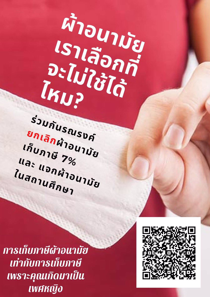 𝘸𝘦𝘴 ໒꒱ ݁₊ ⊹ tweet media