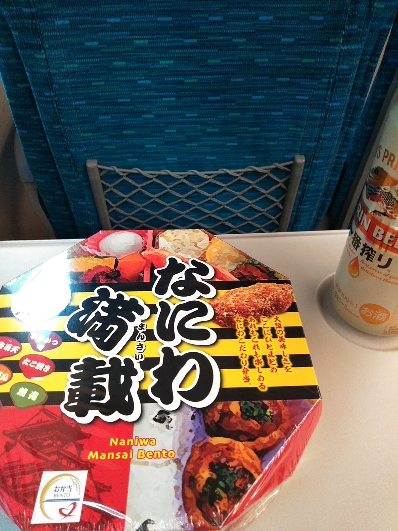 スメハラ Twitter Search Twitter
