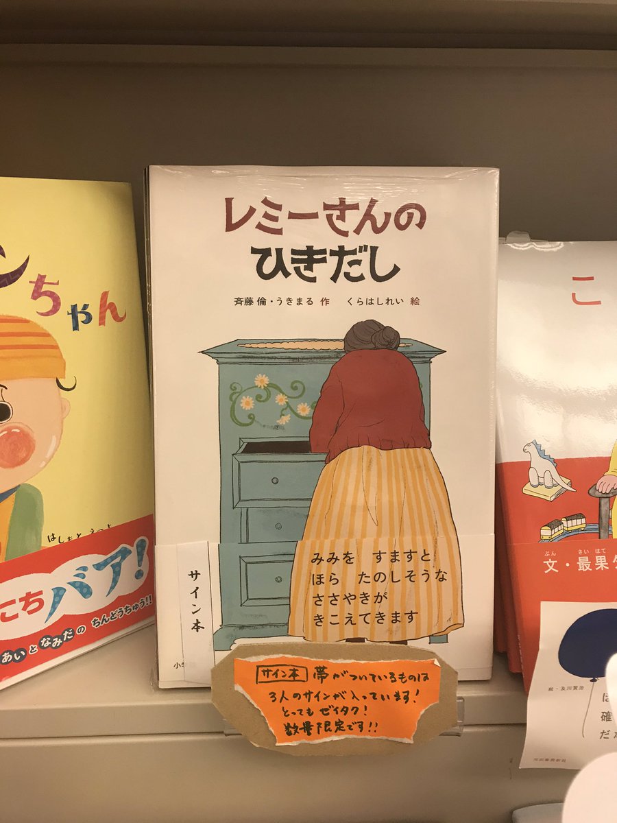 丸善丸の内本店 on X: