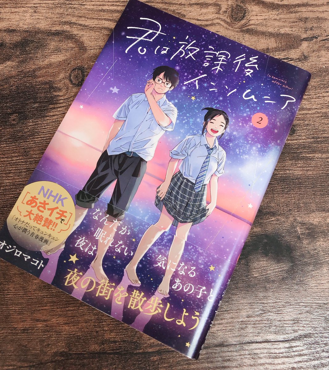パム どハマりして読んでた 少女漫画部門 ベスト16 先生 そんなんじゃねえよ ヤスコとケンジ イタズラなkiss 天使なんかじゃない 潔く柔く Crazy For You 砂時計 ディア マイン フルーツバスケット 学園アリス ハチクロ シノビライフ ストロボ エッジ パム どハマりして読んでた 少女漫画部門 ベスト16 先生 そんなんじゃねえよ ヤスコとケンジ イタズラなkiss 天使なんかじゃない 潔く柔く Crazy For You 砂時計 ディア マイン フルーツバスケット 学園アリス ハチクロ シノビライフ ストロボ エッジ