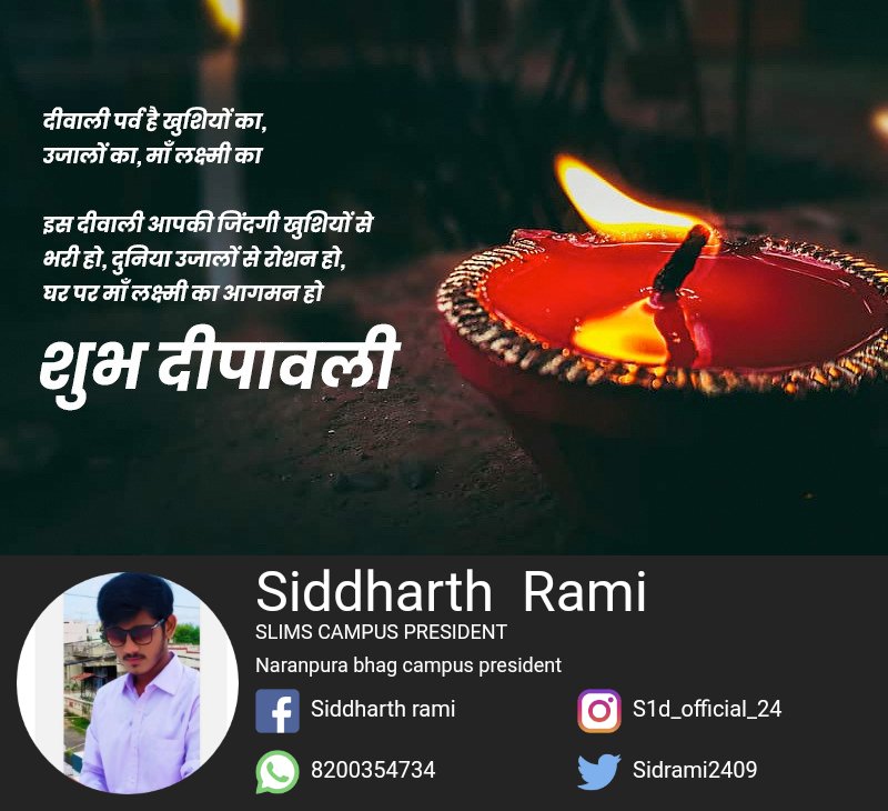 sidrami2409's tweet photo. Happy Diwali 🙏🔥🔥 https://t.co/SP8jXarSd5