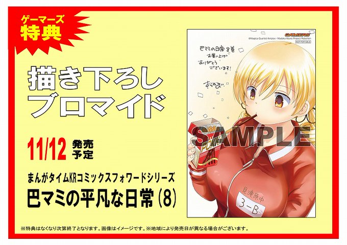 平凡な日のtwitterイラスト検索結果 古い順 平凡な日のtwitterイラスト検索結果 古い順