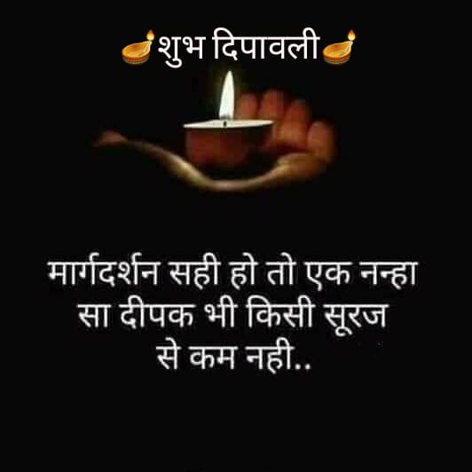 🪔😷Firecrackers & DJ Baanned
Butter & sweets were stopped by d doctor
Now what 2 do
celebrate Diwali with Hajmola
Sin is undoubtedly bad,
But d ego of virtue is worse than that🧴🪔
🔓#Takecare_to_d_Utmost_Stay_safe_wearmask_useSantizer_Avoid_CrowdedPlaces_RespectElder🏡