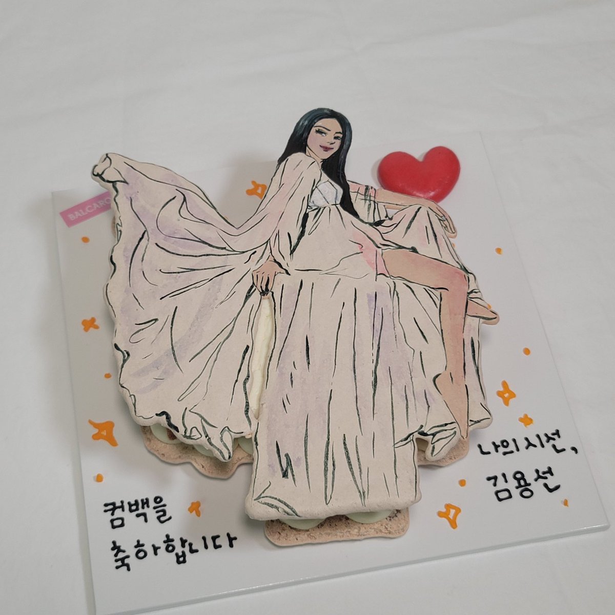 see_sun_221's tweet photo. 🥳20201103 마마무 미니 10집 [TRAVEL]🥳

마마무 미니 10집 발매를 기념하여 나의 시선, 김용선에서 꽃바구니와 이번 앨범 티저 사진으로  예쁜 케이크를 만들어 전달 하였습니다😊

#MAMAMOO_AYA https://t.co/tdyvfpGDxE