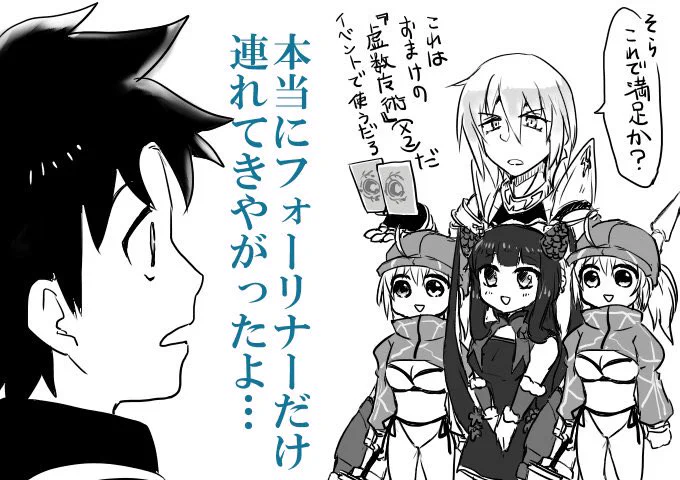 オンリーPUってすげー。
虚数魔術も晴れて凸2枚目。 
