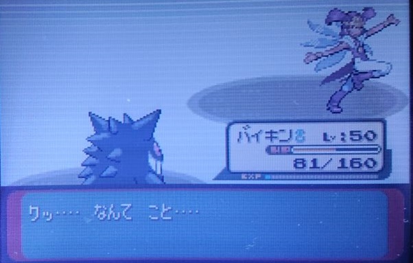 バトルドーム ポケモン